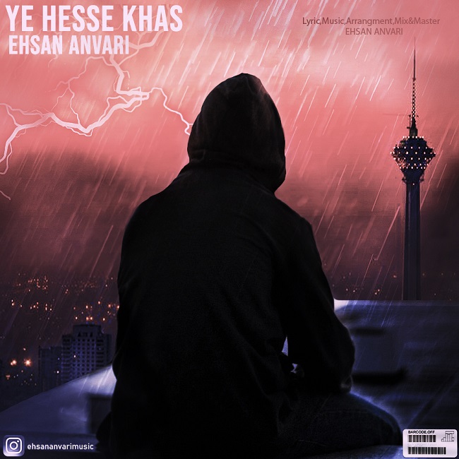 دانلود آهنگ يه حس خاص احسان انورى